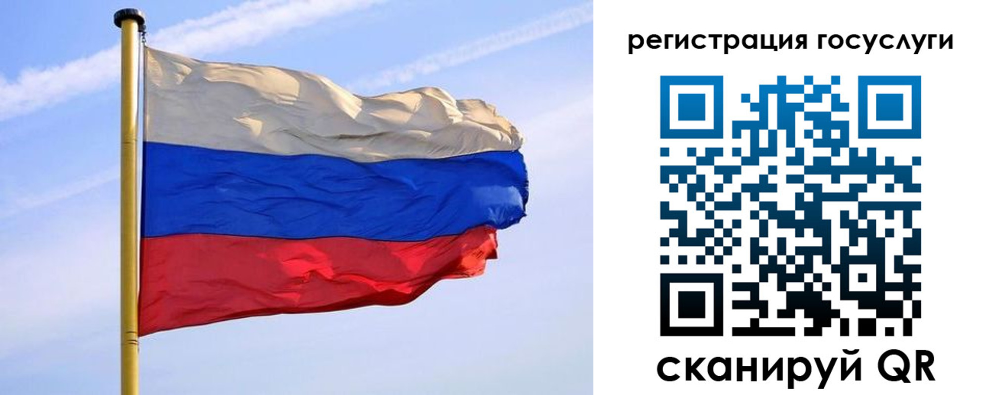 пропишу в квартире в Железногорске