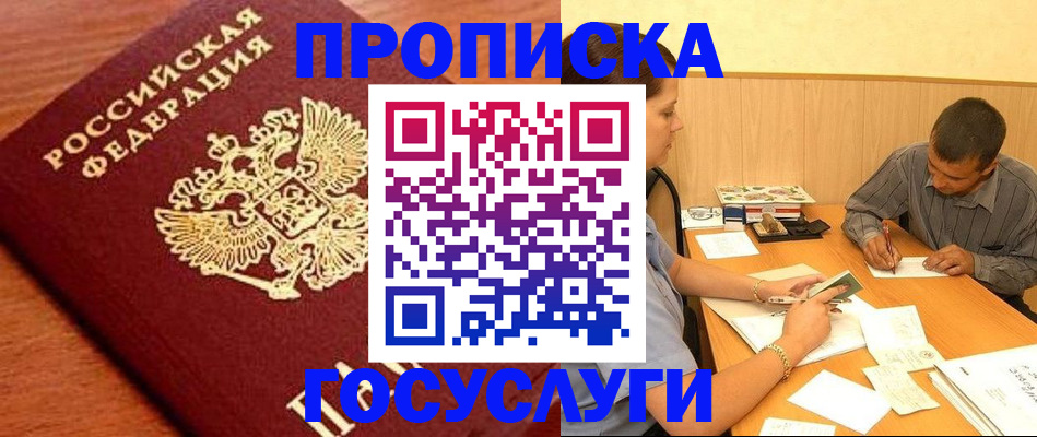 форма 3 в Железногорске