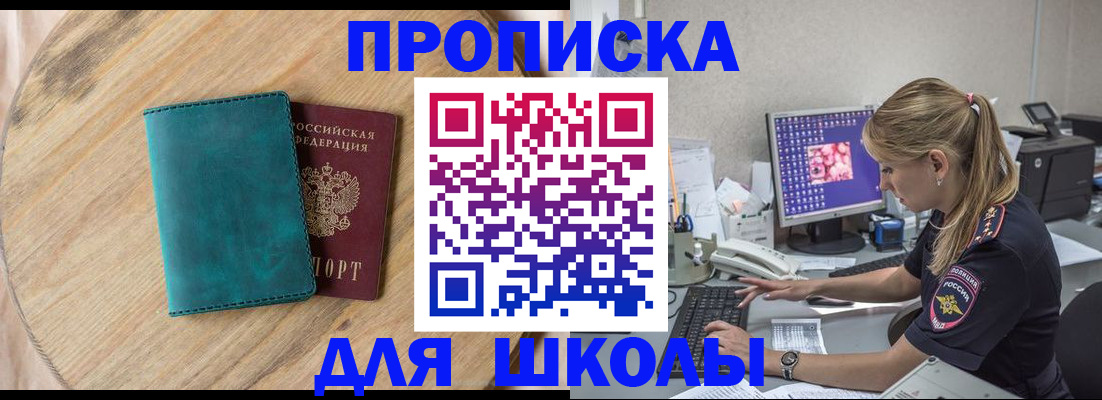 форма 3 в Железногорске